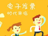 淘寶電子發(fā)票怎么下載?淘寶電子發(fā)票如何打印?