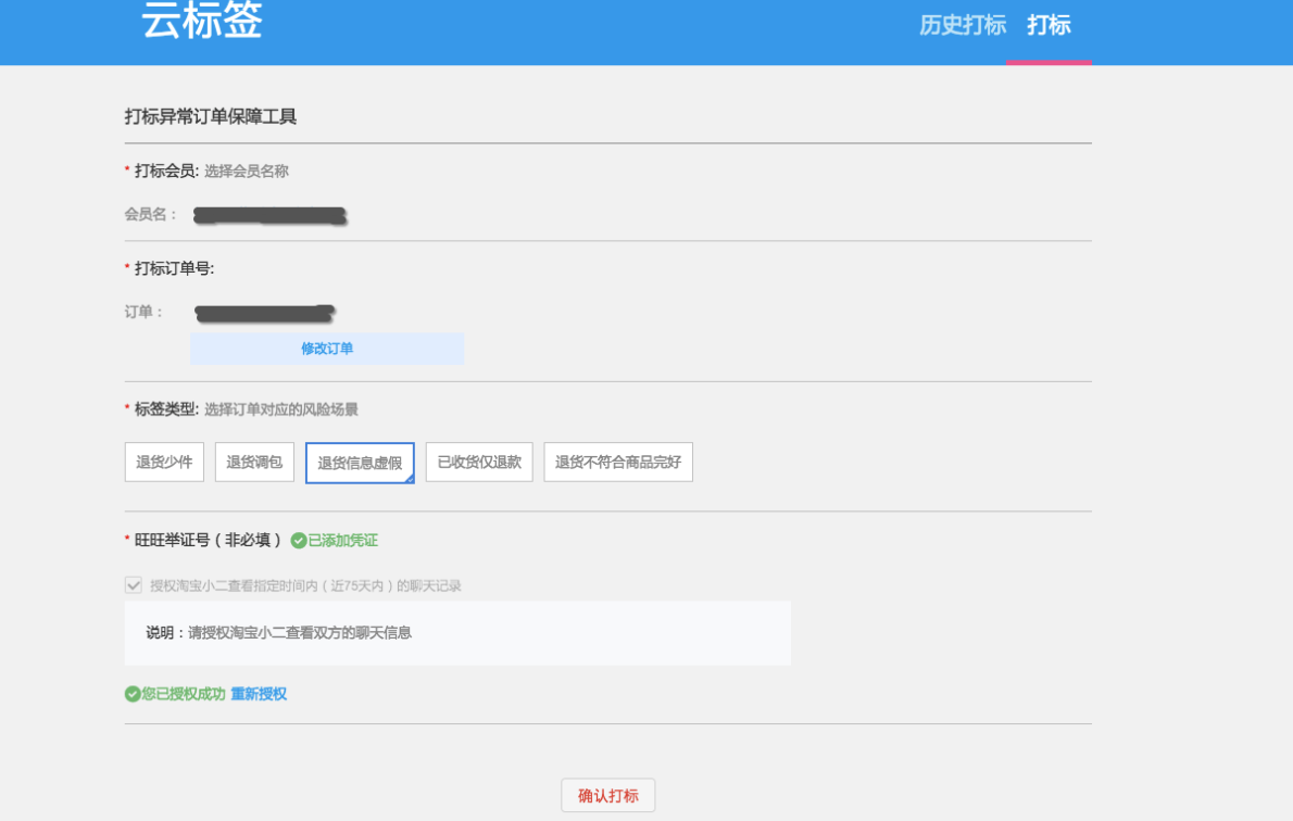 云標簽數據看板是什么,云標簽數據看板功能,云標簽數據看板