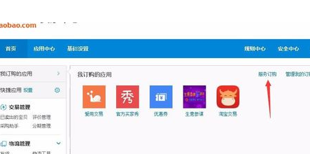 淘寶同行支付轉換率1.png
