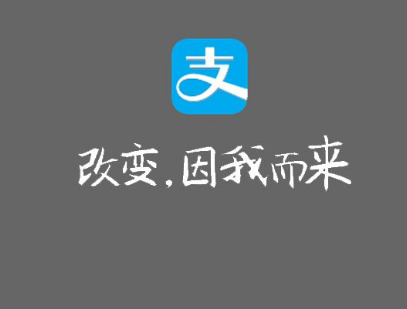 支付寶電子發(fā)票怎么看