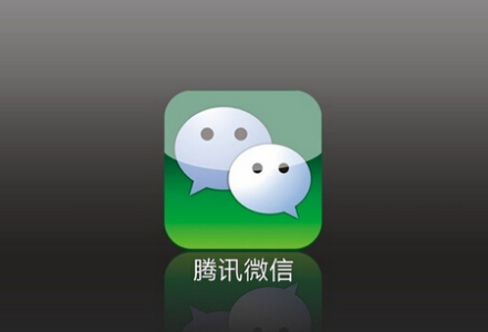 微信降權(quán)多久能恢復(fù).png