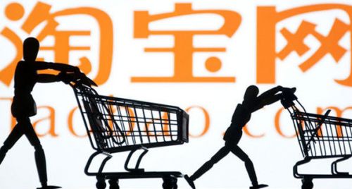 淘寶如何申請(qǐng)電子發(fā)票