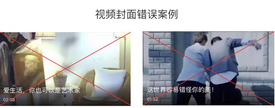 淘寶短視頻時間要求多少