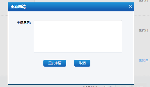 京東全景主圖怎么上傳