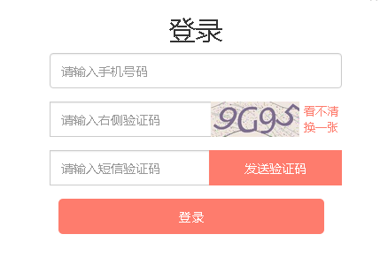 拼多多的保證金多少4.png