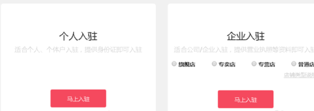 拼多多的保證金多少5.png