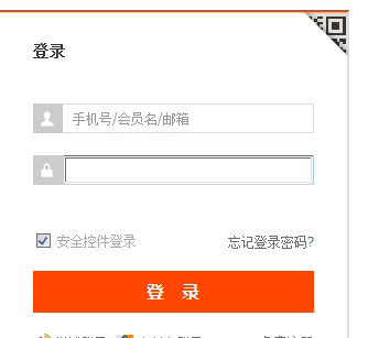 淘寶信譽(yù)查詢在哪1.png