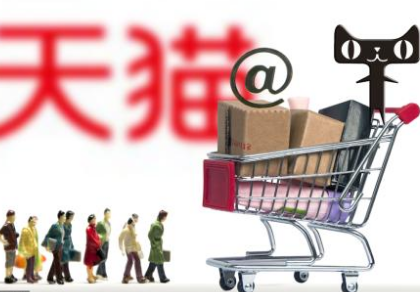 天貓無憂購三個(gè)無憂