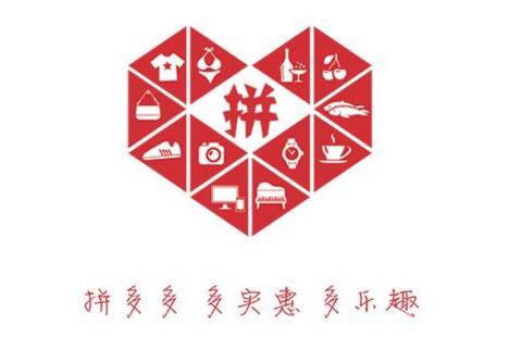 拼多多廣告聯(lián)盟.jpg