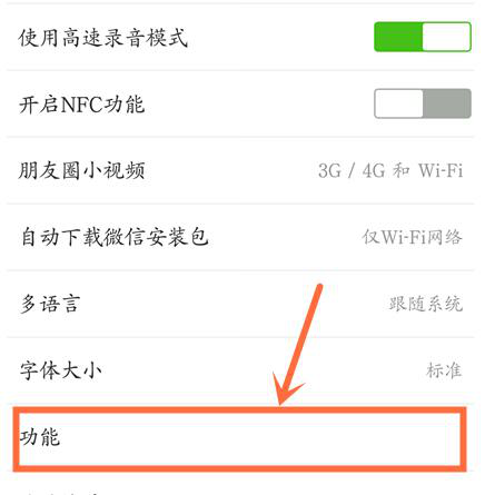 為什么微信收不到漂流瓶?