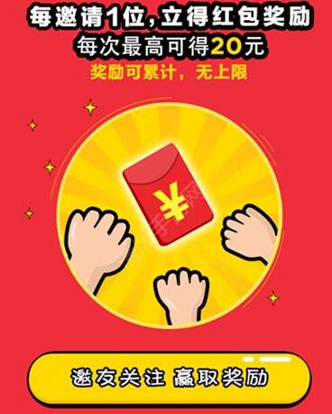 拼多多里的紅包是騙人的嗎