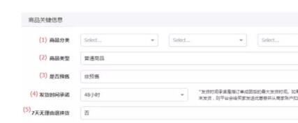 拼多多的紅包怎么設(shè)置2.jpg