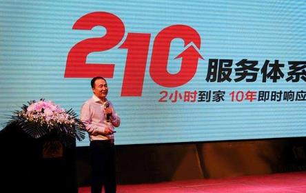 天貓無(wú)憂購(gòu)破碎無(wú)憂是怎樣?