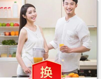 天貓粉絲趴領不了積分