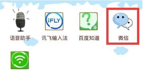 微信好友是否能看到漂流瓶頭像