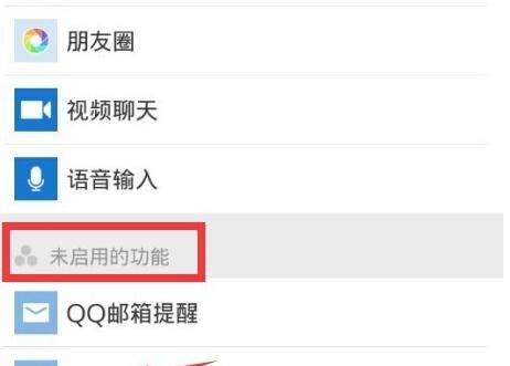 微信好友是否能看到漂流瓶頭像