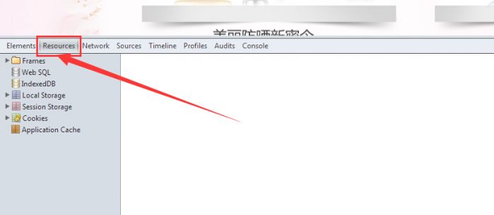 淘寶主圖怎么偷