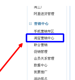 淘寶紅包口令怎么設(shè)置1.png