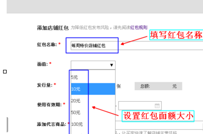 淘寶紅包口令怎么設(shè)置3.png