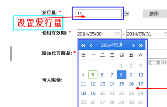 淘寶紅包口令怎么設(shè)置4.png