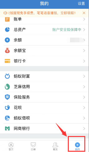 螞蟻花唄雙十一臨時(shí)額度如何獲得?