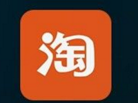 淘寶心選可以設(shè)置幾個？淘寶心選有何亮點？