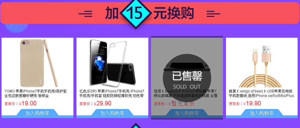 京東雙十一手機降價嗎 京東雙十一手機降價嗎