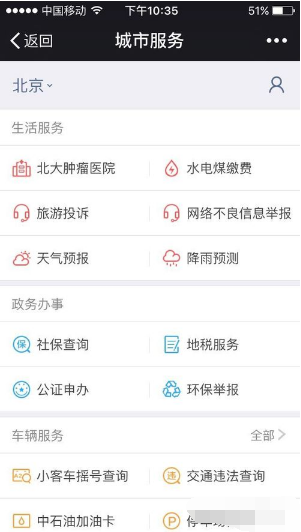 微信投訴詐騙會(huì)退錢(qián)嗎3.png