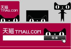 天貓企業(yè)購直營是什么?和個人店鋪有什么區(qū)別?