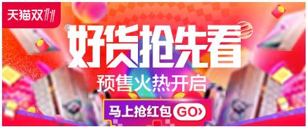 雙十一現(xiàn)金紅包