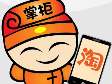 淘寶心選位置套餐價格