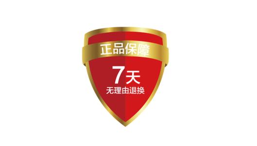 京東合約機不支持7天無理由