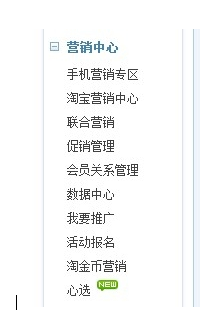 淘寶心選顯示不了1.png