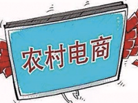 要怎么投訴農(nóng)村淘寶店鋪？農(nóng)村淘寶如何投訴員工？