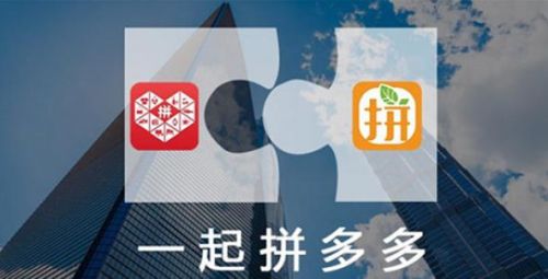 拼多多怎么交保證金