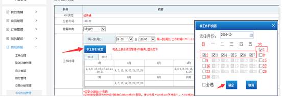 京東400服務(wù)熱線 京東400服務(wù)熱線