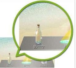 微信漂流瓶被投訴會(huì)封號(hào)嗎?