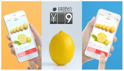 拼多多在哪里補單