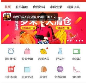 拼多多補(bǔ)單傭金是怎樣的?拼多多補(bǔ)單安全嗎?