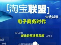 用淘寶聯(lián)盟訂單沒顯示怎么回事？該怎么辦？