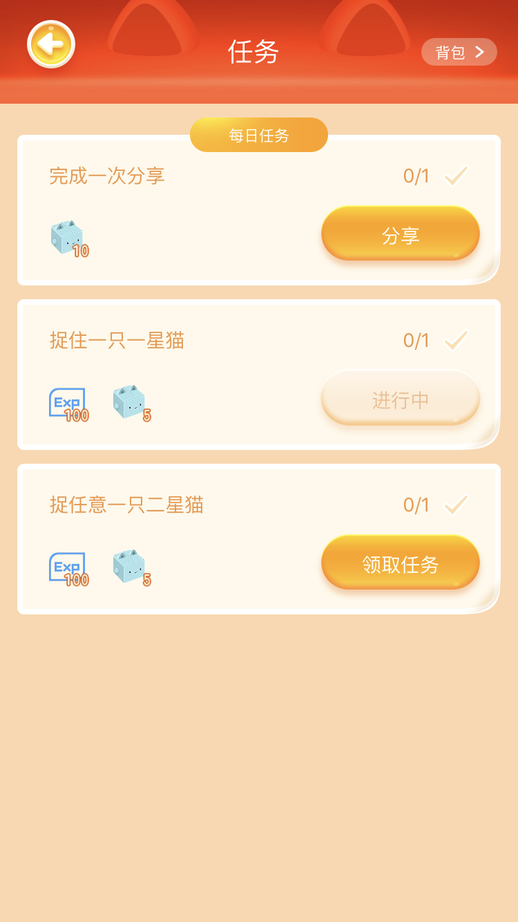 淘寶捉貓貓技巧,淘寶抓貓貓有什么技巧,淘寶捉貓貓攻略