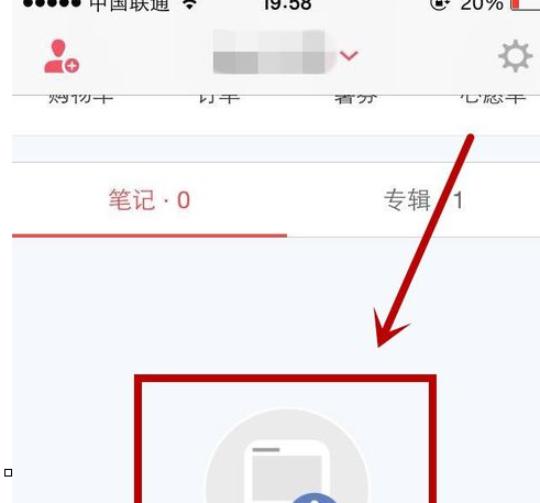 小紅書筆記是真的嗎3.png
