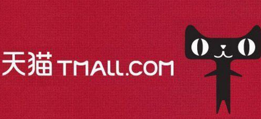 天貓企業(yè)購物直營.png