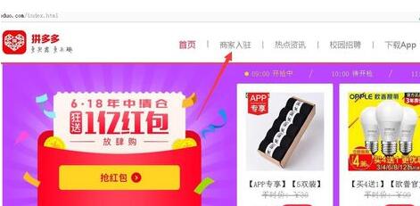 拼多多需要多少保證金3.jpg