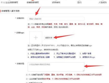 拼多多需要多少保證金8.jpg
