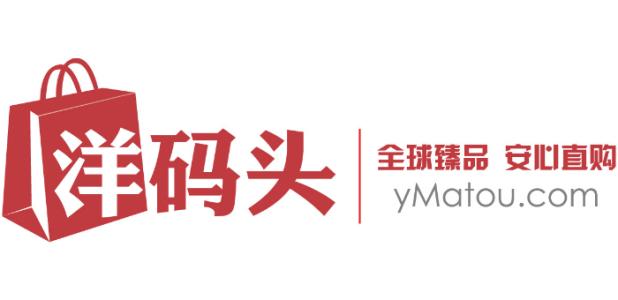 洋碼頭代購靠譜嘛？洋碼頭海外購是真貨嗎？