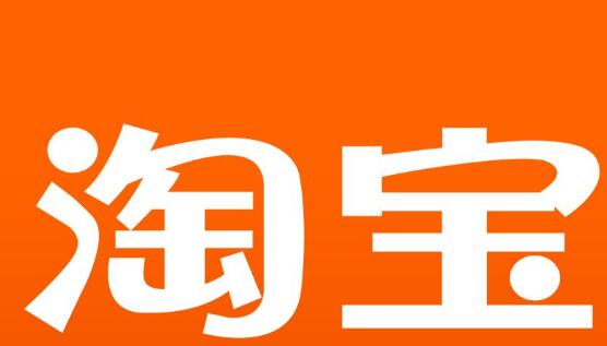 淘寶限時(shí)種草搶購(gòu)在哪