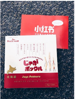 小紅書筆記中怎么插圖.png