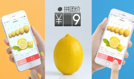 提升拼多多單會(huì)封號(hào)嗎.jpg