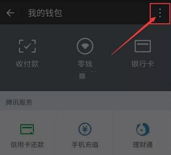 微信轉(zhuǎn)賬到賬時(shí)間設(shè)置有什么用?微信轉(zhuǎn)賬到賬時(shí)間設(shè)置方法